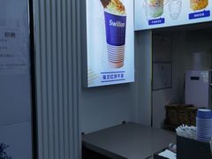 -新加坡斯味洛·鲜奶茶(石牌东店)