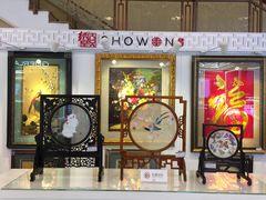 -燕莎友谊商城(亮马桥店)