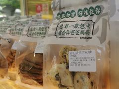 -勿理堂(西村店)
