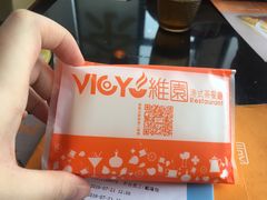 -维园港式茶餐厅(龙岗盛平店)