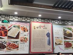 -玉华台饭庄(裕中西里小区店)