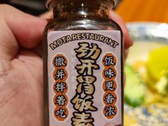 -摩打食堂(佳兆业店)