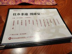 -甘家界柠檬鸭(安吉店)