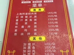 -食惠里小笼包面馆(越秀店)
