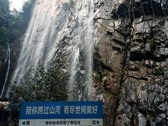 -四会奇石河风景区