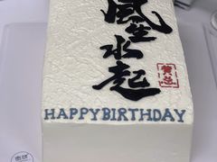 -蜜肆动物奶油蛋糕·个性定制·下午茶甜品