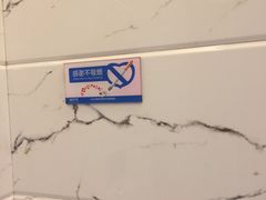 -红星美凯龙北京至尊MALL(东四环中路店)