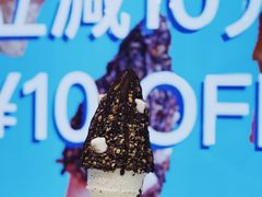 -BLEUSKA布乳斯佳冰淇淋(金沙印象城店)