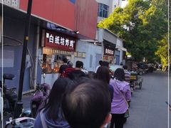 -白纸坊美式炸鸡