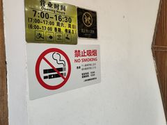 -龙华素斋(龙华路店)