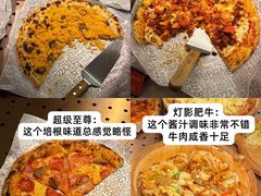 -比格比萨自助(裕源大厦店)