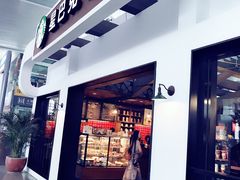 门面-星巴克(天津火车站店)