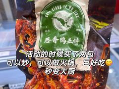 -郴州特产舜华临武鸭(郴州西站店)