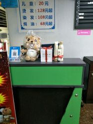 -乾健·烫染·接发SALON