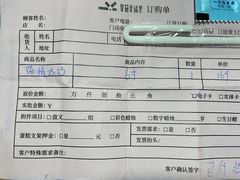 -皇冠幸福里动物奶油生日蛋糕(常青中路店)