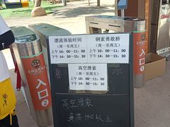 -吉姆冒险世界(蓟州店)
