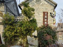 -回龙窝历史文化街区