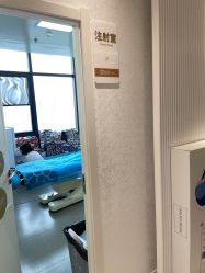 -武汉颜范薇美医疗美容门诊部