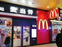 门面-麦当劳(武昌火车站店)