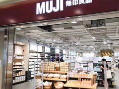 -MUJI无印良品(世博源店)