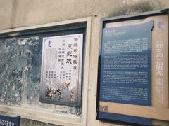 -前童古镇