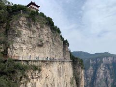 -云台山风景名胜区