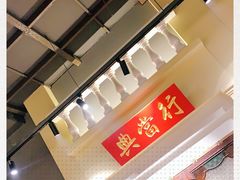 -十六蒲(桂林路店)