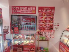 -味多美蛋糕(双合地铁店)
