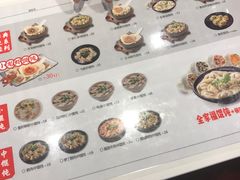-吉祥馄饨(深圳福华一路店)