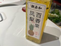 -潮正和潮汕牛肉火锅·老字号(番禺万达店)