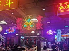 -卤校长重庆火锅(国兴店)