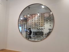 -眷茶臻选(锦艺城店)