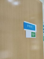 -雍禾植发