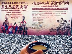 -摔碗酒(永兴坊店)