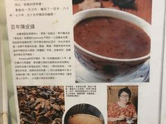 -车品品小食(大全楼店)
