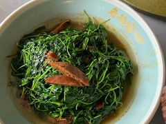 -金典银峰老鹅馆·昆山菜(亭林公园店)