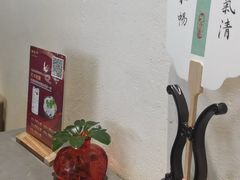 -俏立方·15年新楚菜