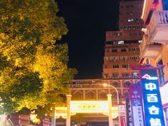 -吉庆街美食广场
