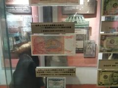 -沈阳金融博物馆