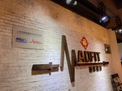-MADFIT迈非健身(阳光天地店)