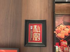 -炳胜私厨(万象前海店)