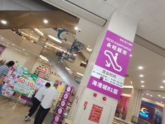 -海港城购物中心