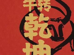 -银记肠粉(文昌北路店)