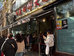 -光明邨大酒家(淮海路店)