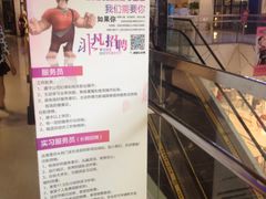 -万达影城(白云万达广场IMAX店)