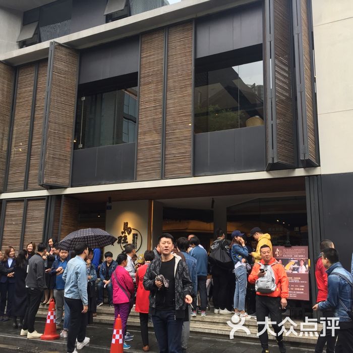 马旺子·川小馆门面图片-北京川菜/家常菜-大众点评网