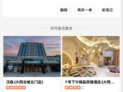 -凯里亚德酒店海鲜自助餐厅(大庆路店)