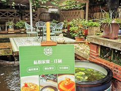 -馨园villa融合菜(东山店)