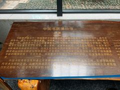 -湖南大学-中国书院博物馆