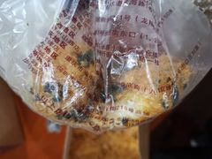 -鲍师傅糕点(国金街店)